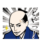 大阪侍のLINEスタンプ（個別スタンプ：17）