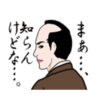 大阪侍のLINEスタンプ（個別スタンプ：26）