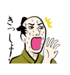 大阪侍のLINEスタンプ（個別スタンプ：28）