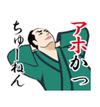 大阪侍のLINEスタンプ（個別スタンプ：29）