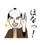 大阪侍のLINEスタンプ（個別スタンプ：40）