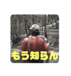 怒れる野生児のスタンプ（個別スタンプ：4）