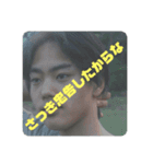 怒れる野生児のスタンプ（個別スタンプ：8）
