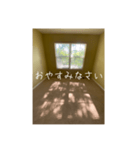 窓から差し込む日差しのつぶやき（個別スタンプ：2）