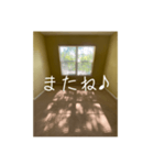 窓から差し込む日差しのつぶやき（個別スタンプ：15）