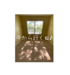 窓から差し込む日差しのつぶやき（個別スタンプ：19）