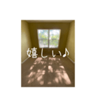 窓から差し込む日差しのつぶやき（個別スタンプ：26）