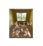窓から差し込む日差しのつぶやき（個別スタンプ：32）
