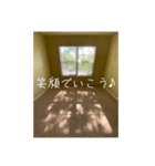 窓から差し込む日差しのつぶやき（個別スタンプ：33）