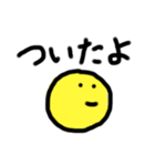 にこにこ楽しい毎日（個別スタンプ：21）