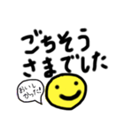 にこにこ楽しい毎日（個別スタンプ：28）