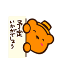 アニメーション ORANGE BEAR 1（個別スタンプ：2）