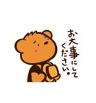 アニメーション ORANGE BEAR 1（個別スタンプ：12）