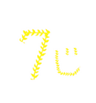 時間 簡単（個別スタンプ：7）