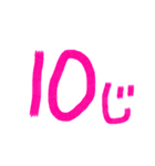 時間 簡単（個別スタンプ：10）