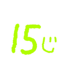 時間 簡単（個別スタンプ：15）