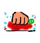 アポースタンプです！（個別スタンプ：4）