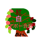 アポースタンプです！（個別スタンプ：6）