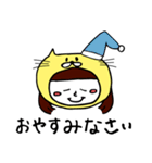 mimosaのネコかぶりスタンプ（個別スタンプ：2）