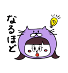 mimosaのネコかぶりスタンプ（個別スタンプ：7）