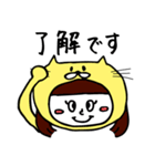 mimosaのネコかぶりスタンプ（個別スタンプ：8）