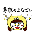 mimosaのネコかぶりスタンプ（個別スタンプ：9）