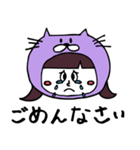 mimosaのネコかぶりスタンプ（個別スタンプ：12）