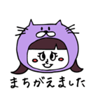 mimosaのネコかぶりスタンプ（個別スタンプ：17）