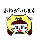 mimosaのネコかぶりスタンプ（個別スタンプ：22）