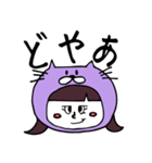 mimosaのネコかぶりスタンプ（個別スタンプ：23）