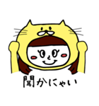 mimosaのネコかぶりスタンプ（個別スタンプ：27）
