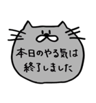 mimosaのネコかぶりスタンプ（個別スタンプ：31）