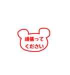無難なクマの判子《敬語》（個別スタンプ：10）