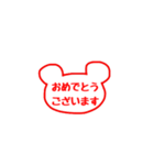 無難なクマの判子《敬語》（個別スタンプ：12）