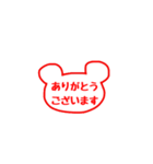無難なクマの判子《敬語》（個別スタンプ：13）
