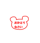 無難なクマの判子《敬語》（個別スタンプ：14）