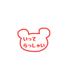 無難なクマの判子《敬語》（個別スタンプ：15）