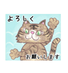 絵本猫「おめでとう」集め（個別スタンプ：5）