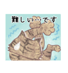 絵本猫「おめでとう」集め（個別スタンプ：8）