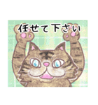 絵本猫「おめでとう」集め（個別スタンプ：10）