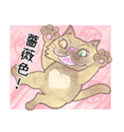 絵本猫「おめでとう」集め（個別スタンプ：12）