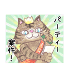 絵本猫「おめでとう」集め（個別スタンプ：13）