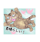 絵本猫「おめでとう」集め（個別スタンプ：14）