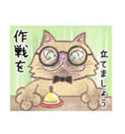 絵本猫「おめでとう」集め（個別スタンプ：17）