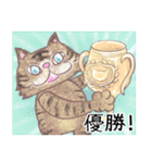 絵本猫「おめでとう」集め（個別スタンプ：20）