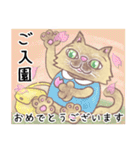 絵本猫「おめでとう」集め（個別スタンプ：21）