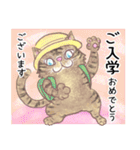 絵本猫「おめでとう」集め（個別スタンプ：23）