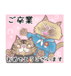 絵本猫「おめでとう」集め（個別スタンプ：26）