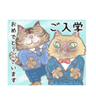 絵本猫「おめでとう」集め（個別スタンプ：27）