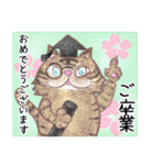 絵本猫「おめでとう」集め（個別スタンプ：30）